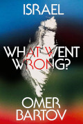 Omer Bartov: Israel